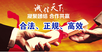东阁镇要债公司