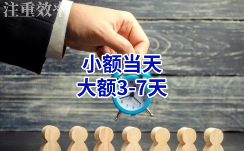 东阁镇清欠公司